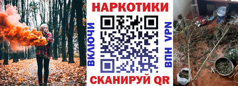 Купить наркотики Кондрово ГАШ  Cocaine  Мефедрон  АМФ  Канабис  Alpha-PVP 
