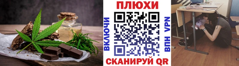 где купить наркоту Кондрово Cannafood конопля