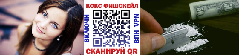 COCAIN 98%  Кондрово 