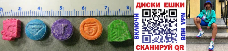 Экстази MDMA цены Кондрово