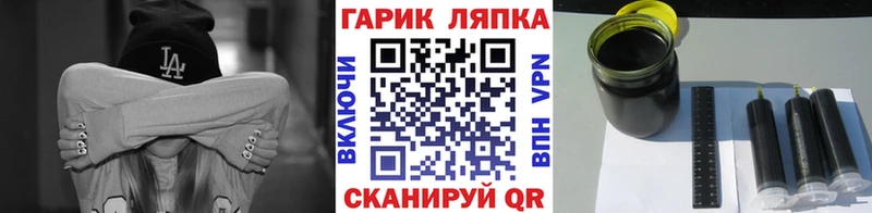 ГАШИШ гарик  darknet состав  Кондрово 
