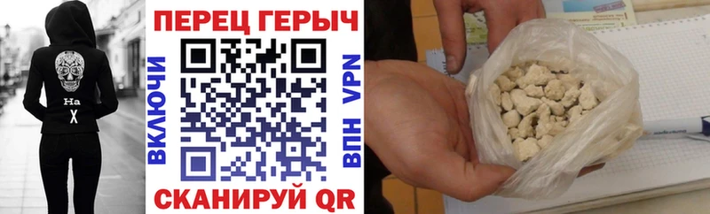 купить закладку  Кондрово  ГЕРОИН VHQ 