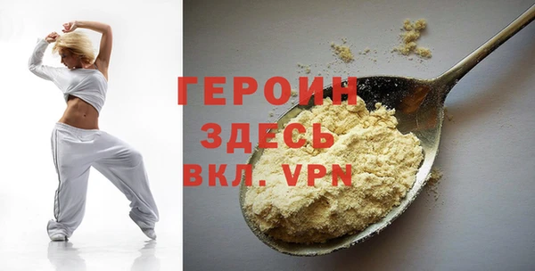 гашик Армянск