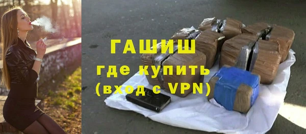 ALPHA PVP Аркадак