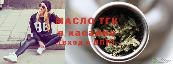гашик Армянск