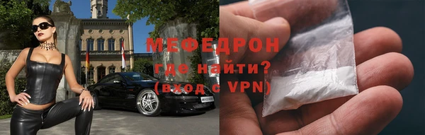 ALPHA PVP Аркадак