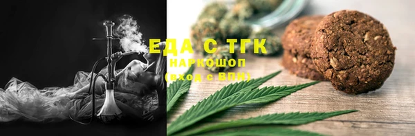 гашик Армянск