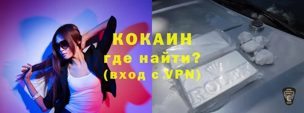 гашик Армянск