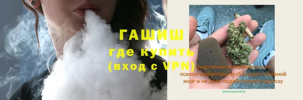 ALPHA PVP Аркадак