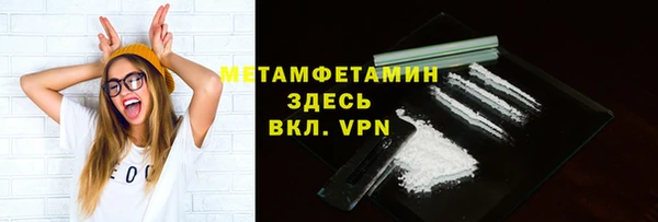 ALPHA PVP Аркадак