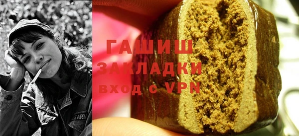 гашик Армянск