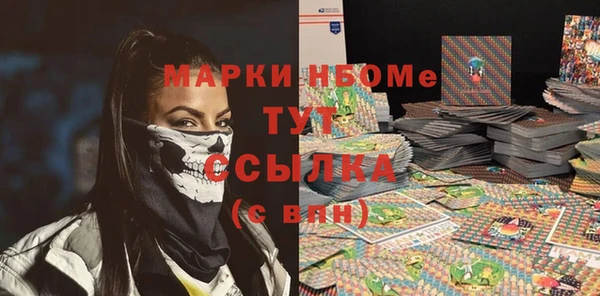 гашик Армянск