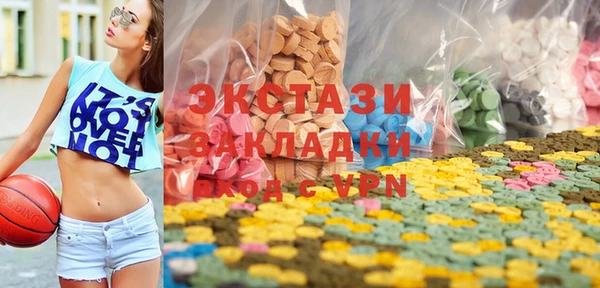 гашик Армянск