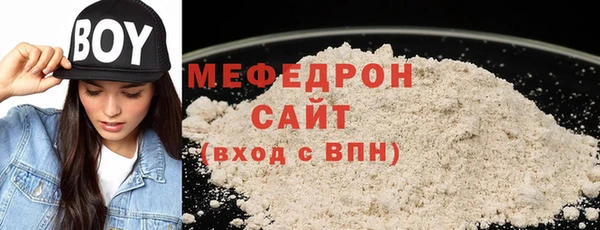 ALPHA PVP Аркадак