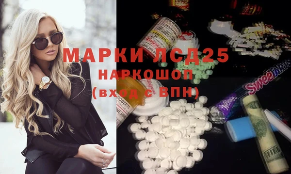 альфа пвп Арсеньев
