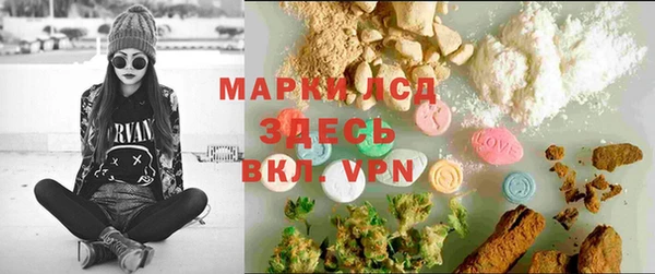 гашик Армянск