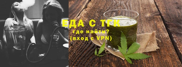 ALPHA PVP Аркадак