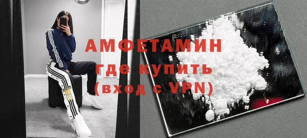 гашик Армянск
