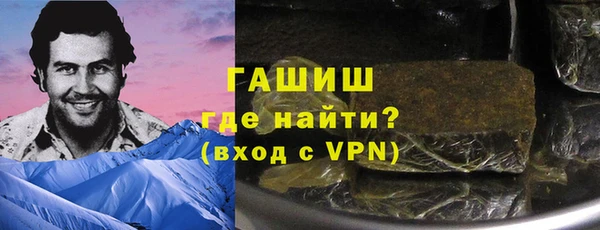 ALPHA PVP Аркадак