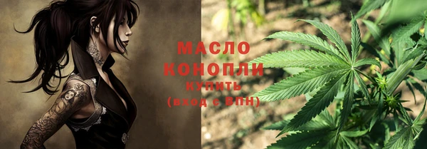 гашик Армянск