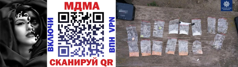 MEGA зеркало  darknet какой сайт  Кондрово  МДМА кристаллы  где купить наркоту 