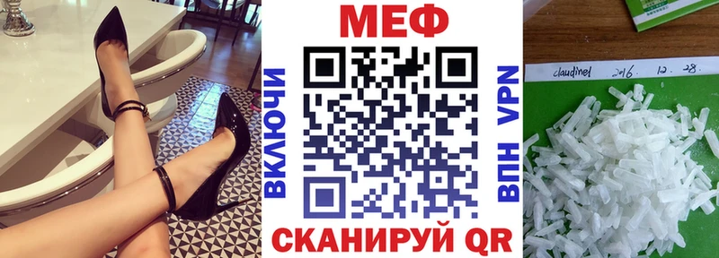 Мефедрон мука хочу Кондрово