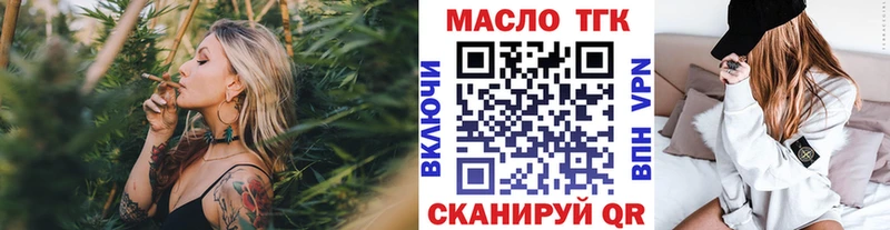 ТГК Wax  где найти   Кондрово 
